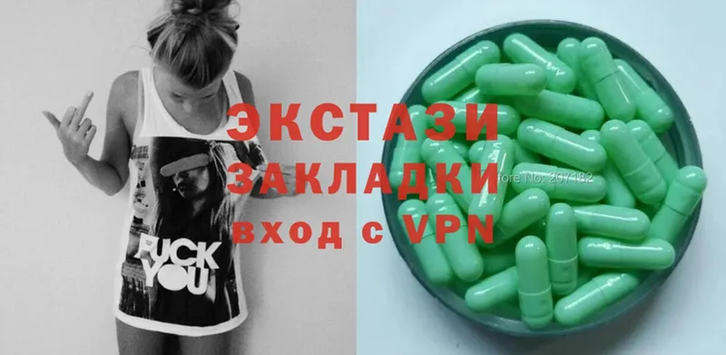 Ecstasy таблы  Донской 