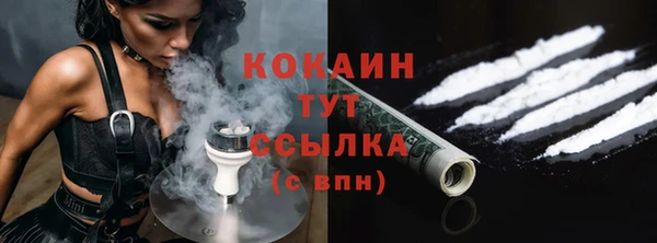 COCAINE Гусиноозёрск