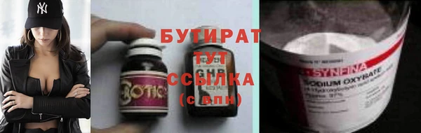 COCAINE Гусиноозёрск