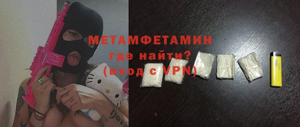 COCAINE Гусиноозёрск