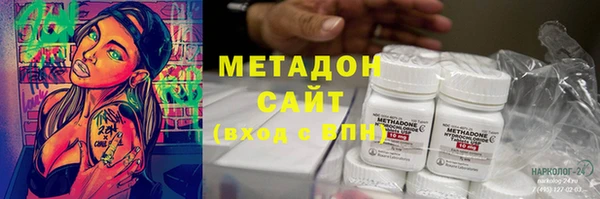 COCAINE Гусиноозёрск